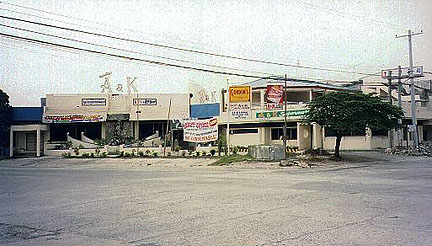 San Miguel Plaza